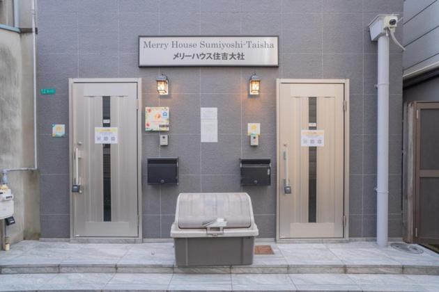 Sumiyoshi Marie - Vacation STAY 12161
