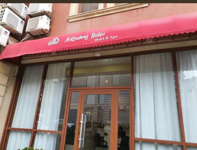 Al khaleej baku hostel