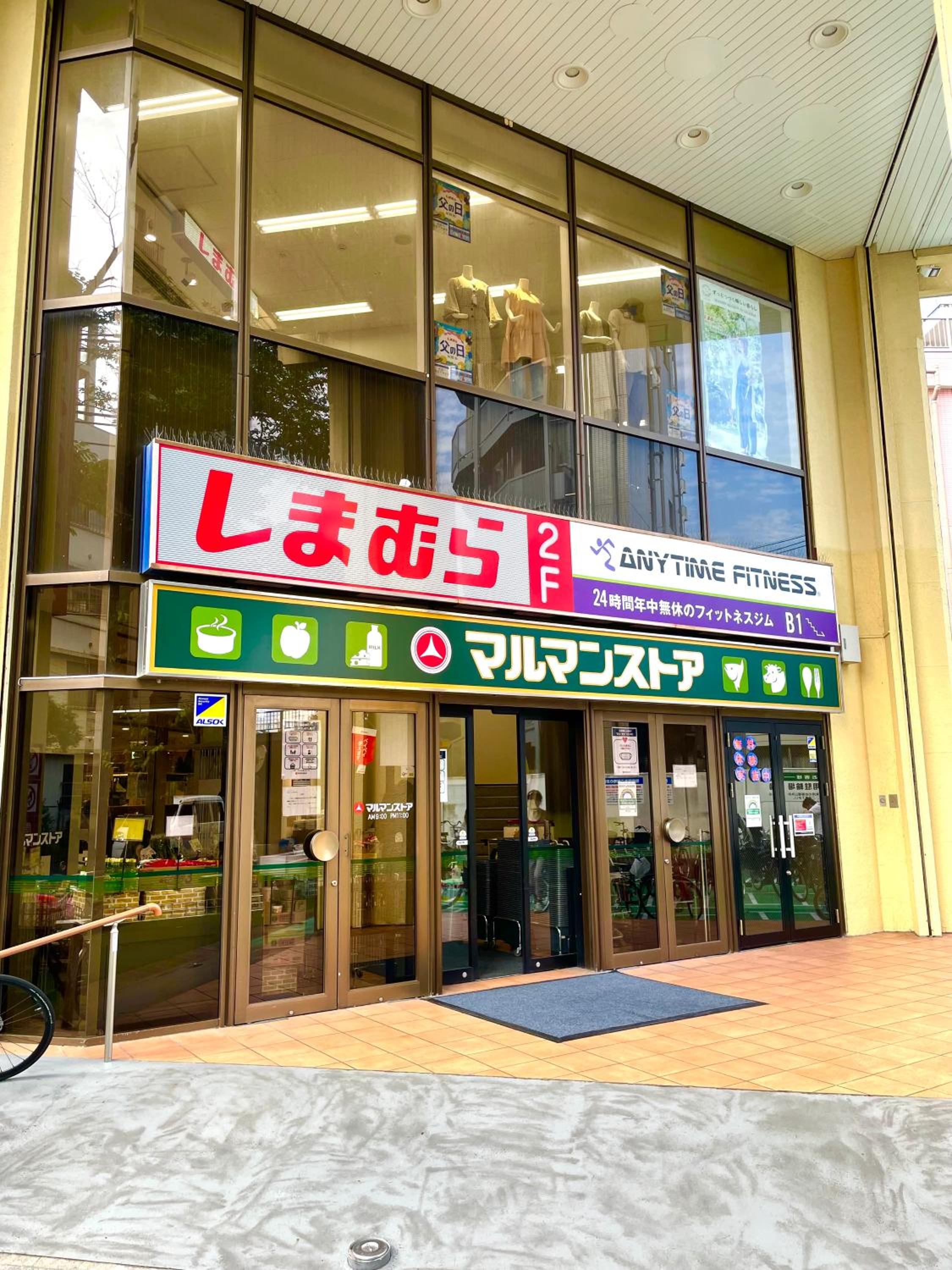 Nr Ikebukuro! 3 bedrooms! Larger rooms! Free unlimited Wi-Fi!