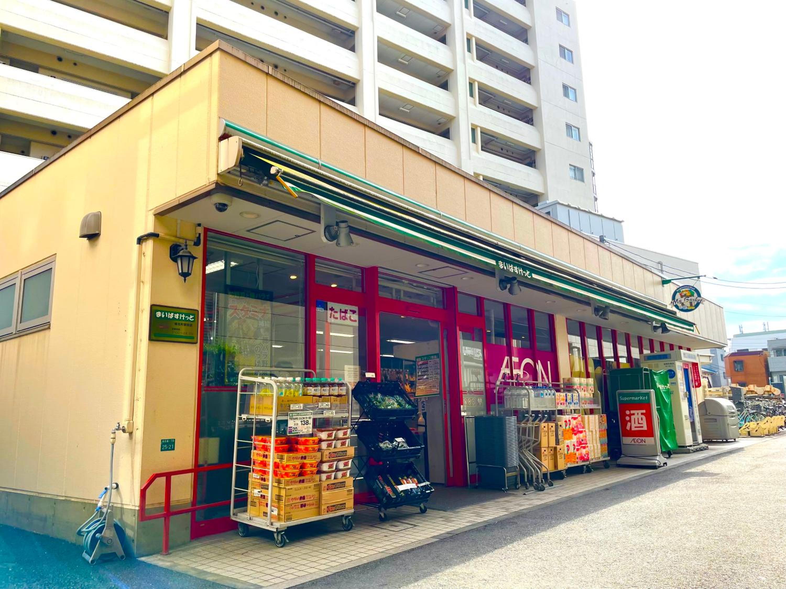 Nr Ikebukuro! 3 bedrooms! Larger rooms! Free unlimited Wi-Fi!