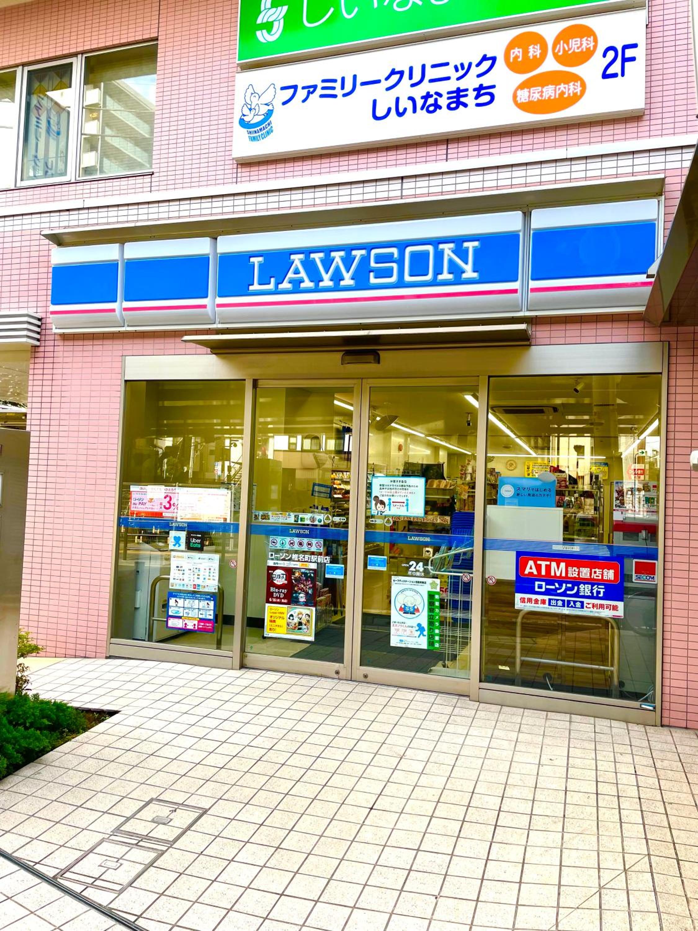 Nr Ikebukuro! 3 bedrooms! Larger rooms! Free unlimited Wi-Fi!