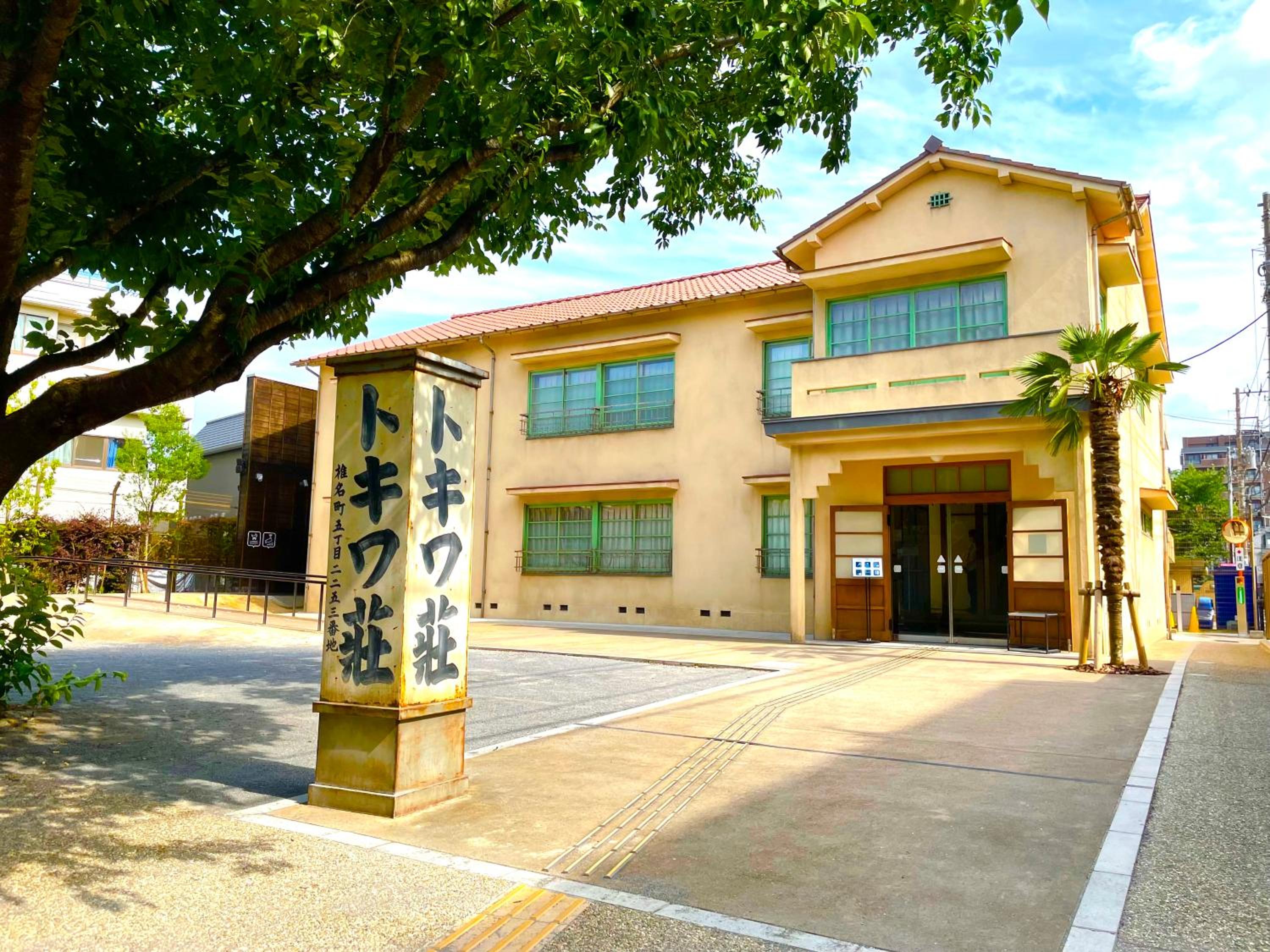 building