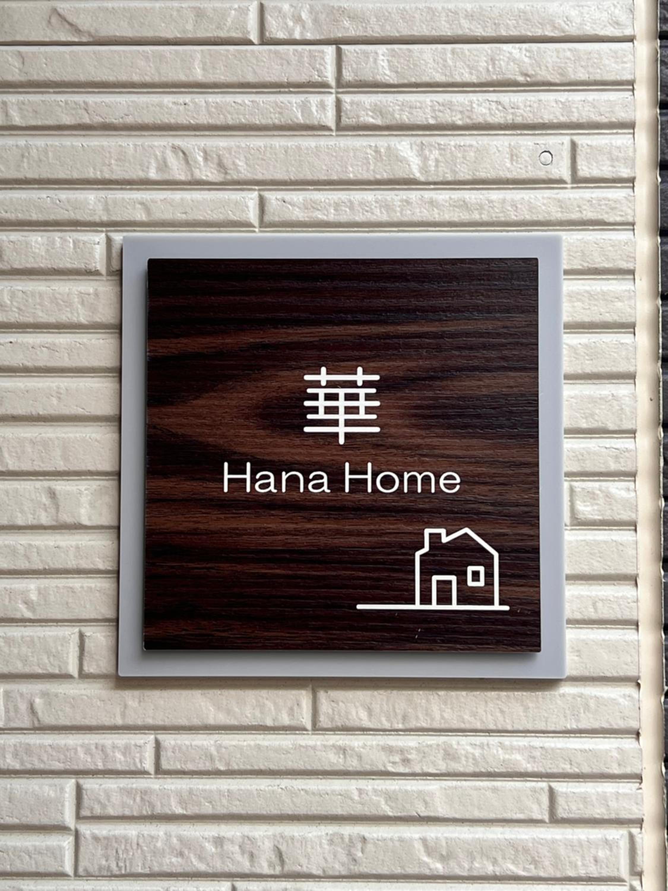 4BR Spacious Home, 10min to Umeda, 8 Guests