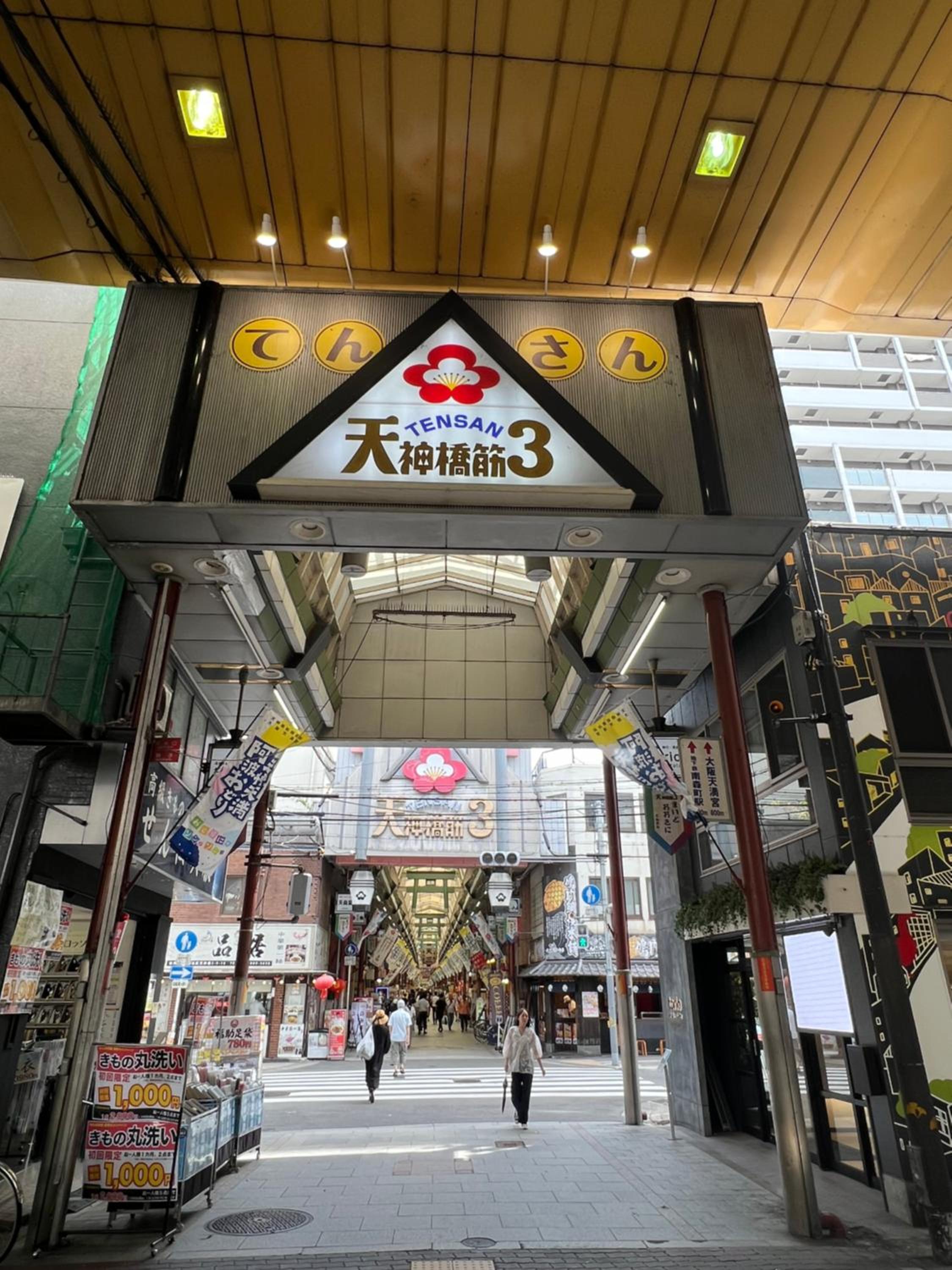 4BR Spacious Home, 10min to Umeda, 8 Guests