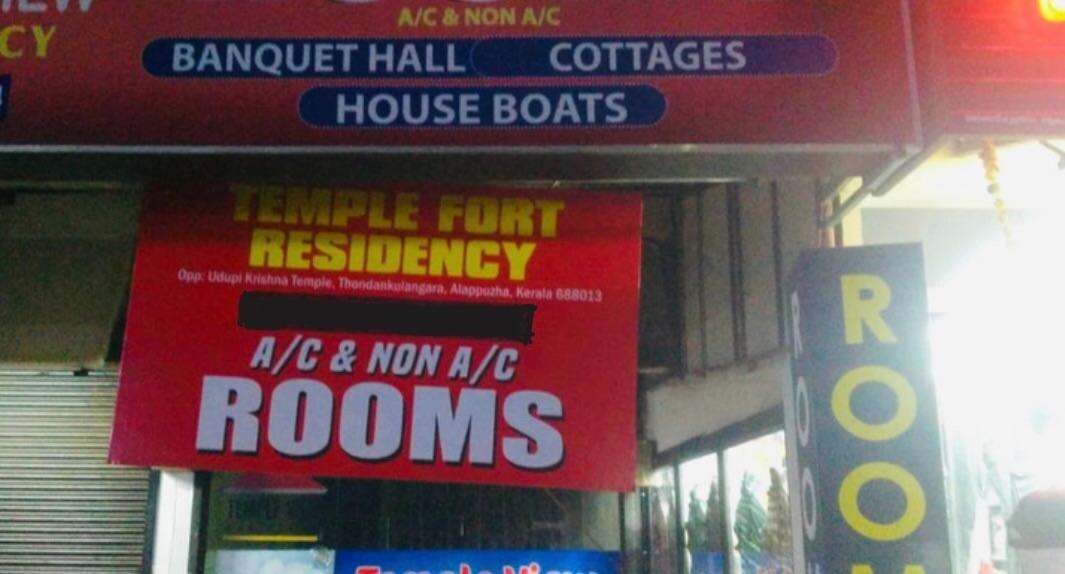 Hotel O Temple Fort Residency view 3