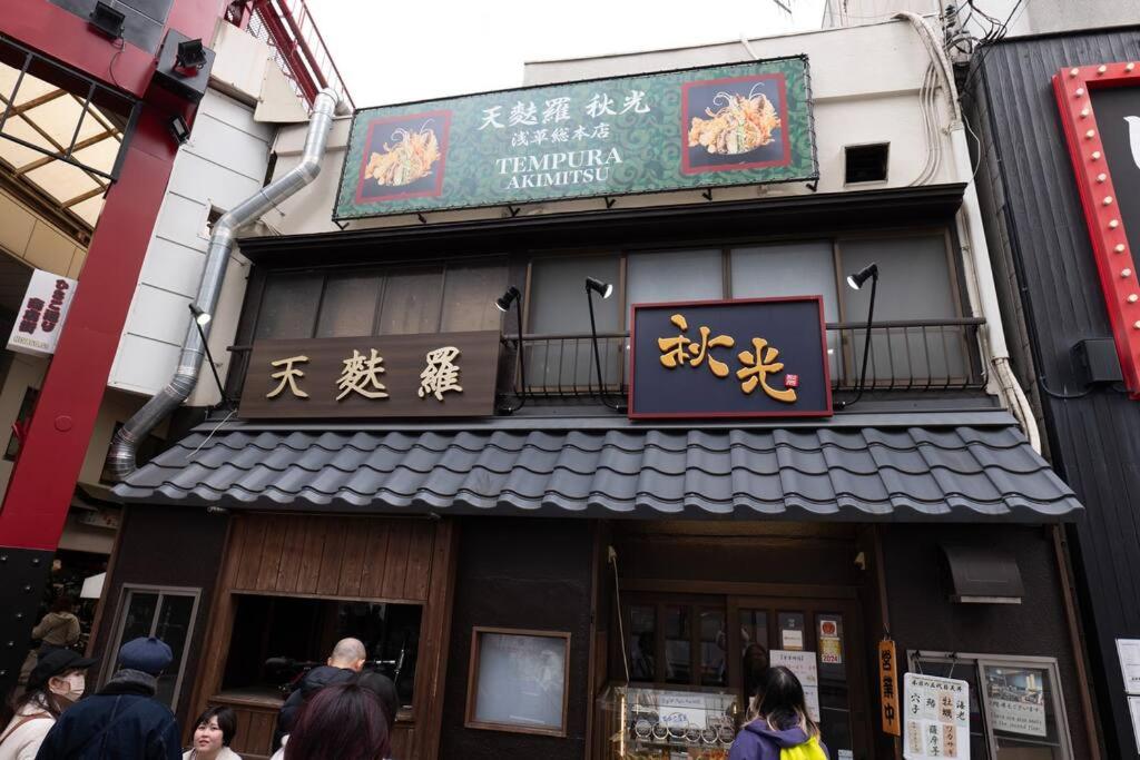 桜の川14 Sensoji Temple 雷門5分 2-8人丨Sensoji Temple Kaminarimon 5 minutes 2-8people