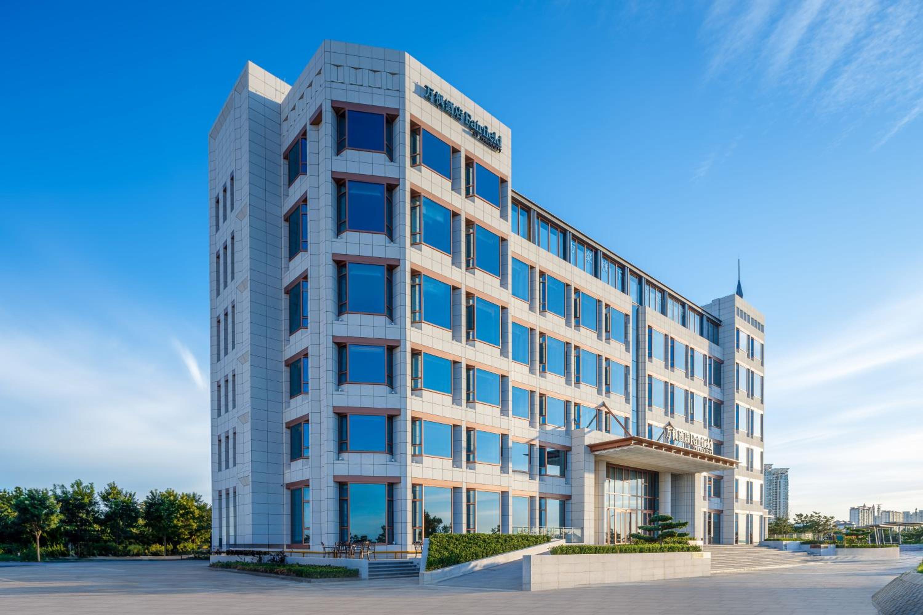 Yantai Vacations - Fairfield by Marriott Yantai, Huang-Bohai New Area - Property Image 7