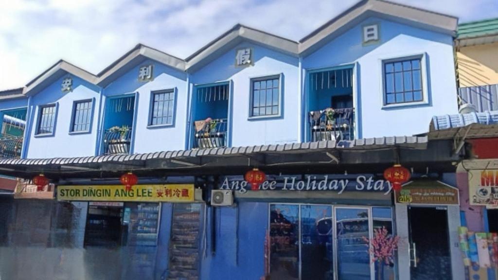 Ang Lee Holiday Stay photo 3