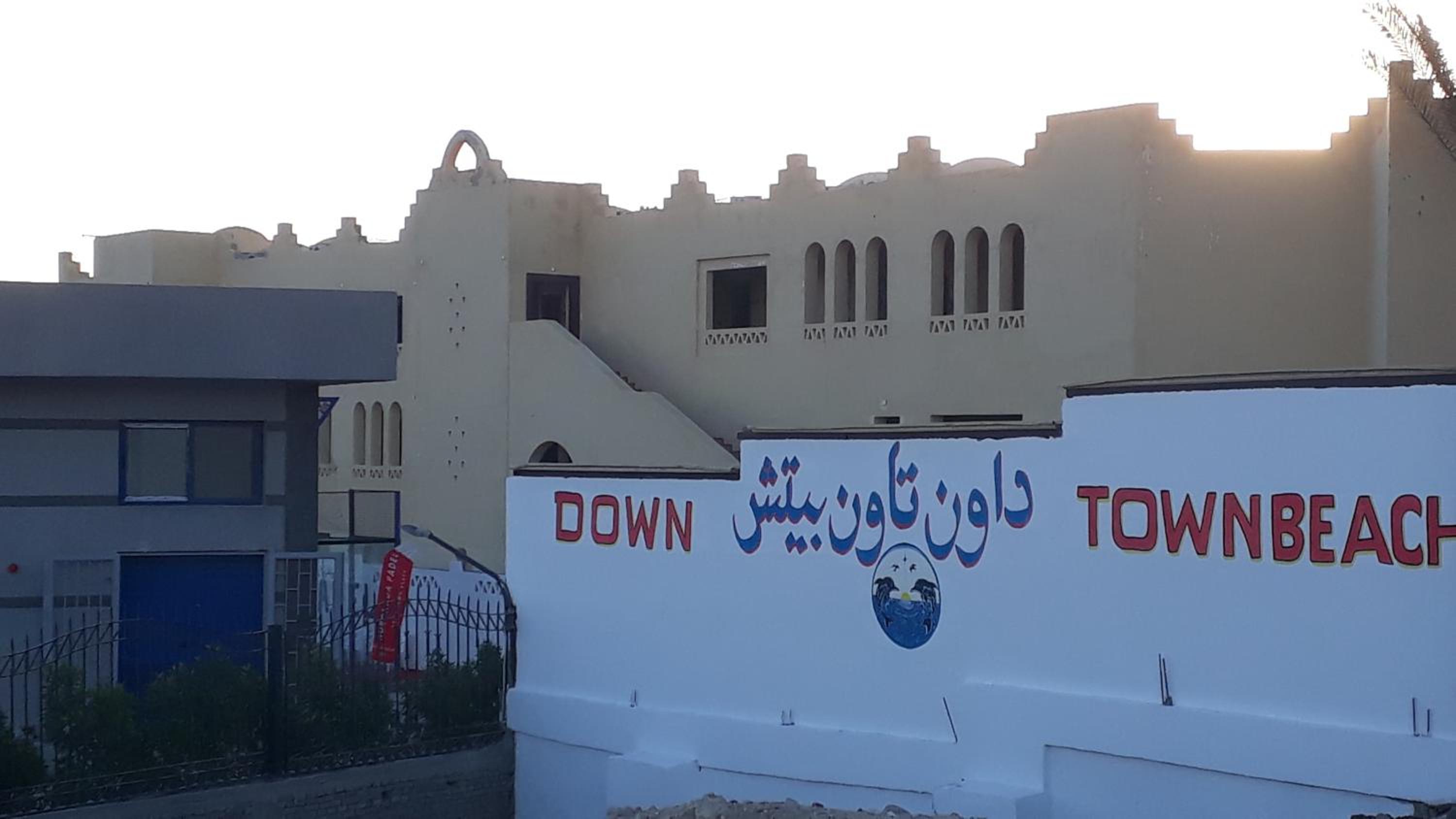 down town Hurghada