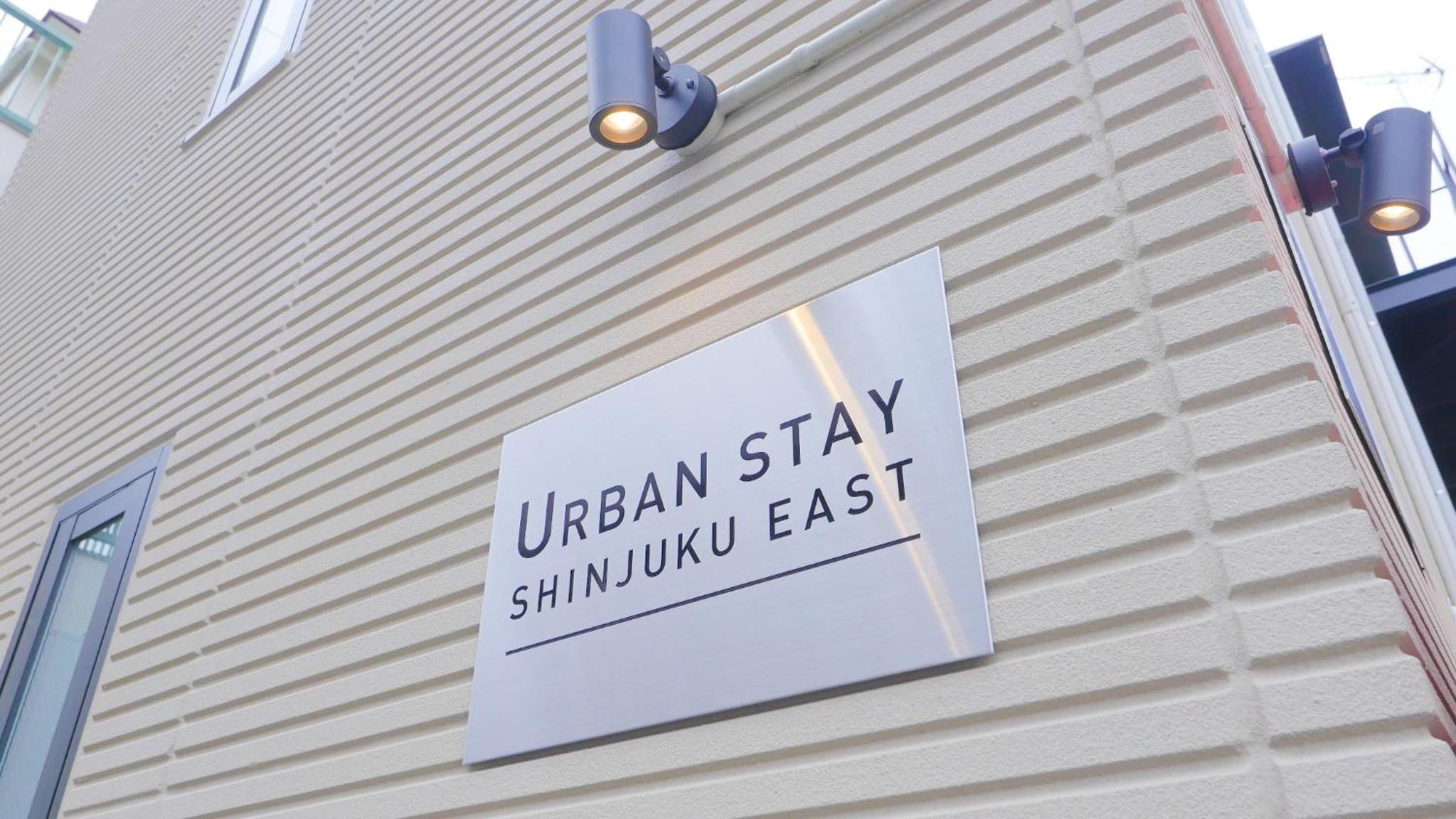URBAN STAY SHINJUKU EAST - Vacation STAY 97922