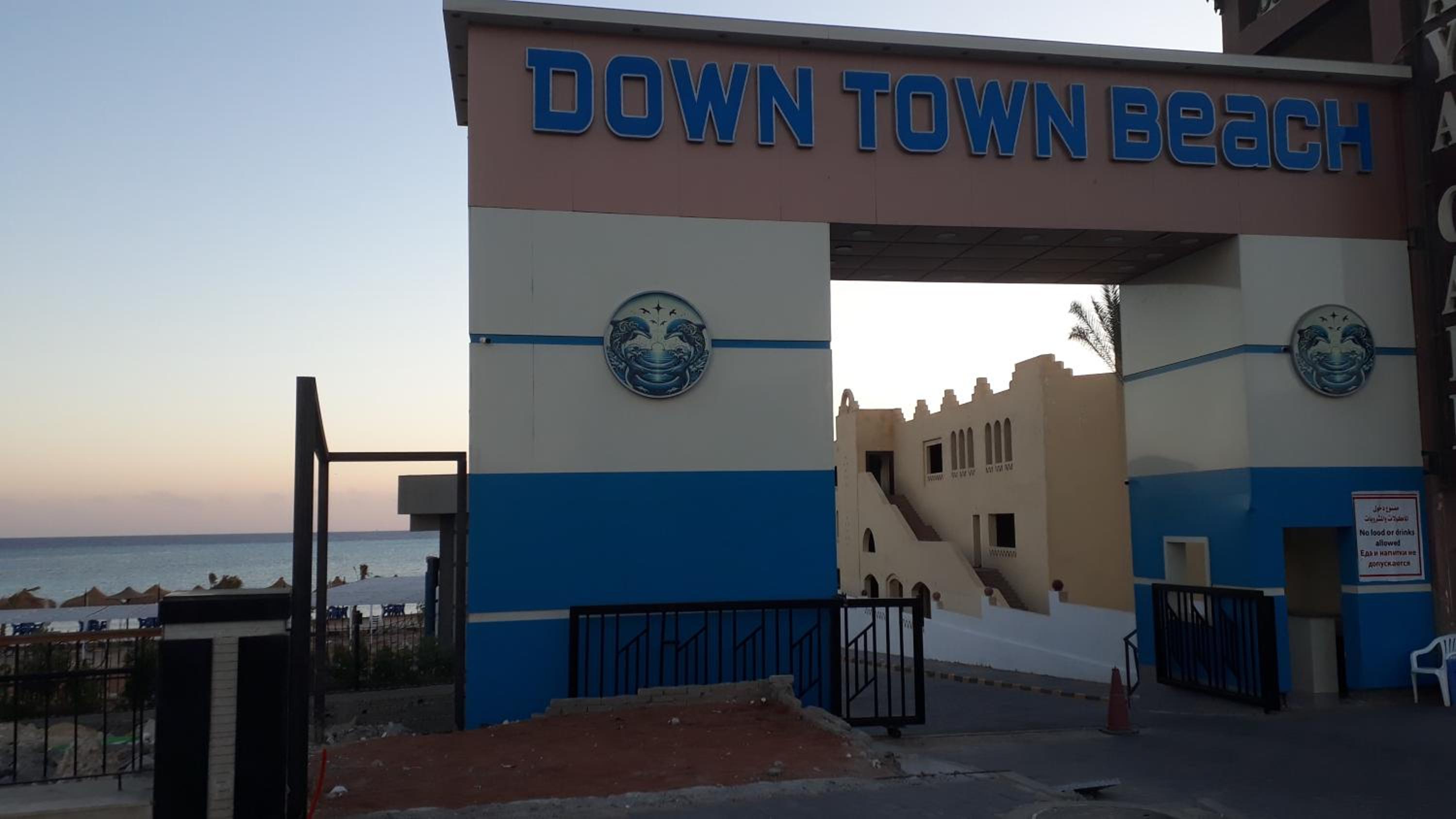 down town Hurghada