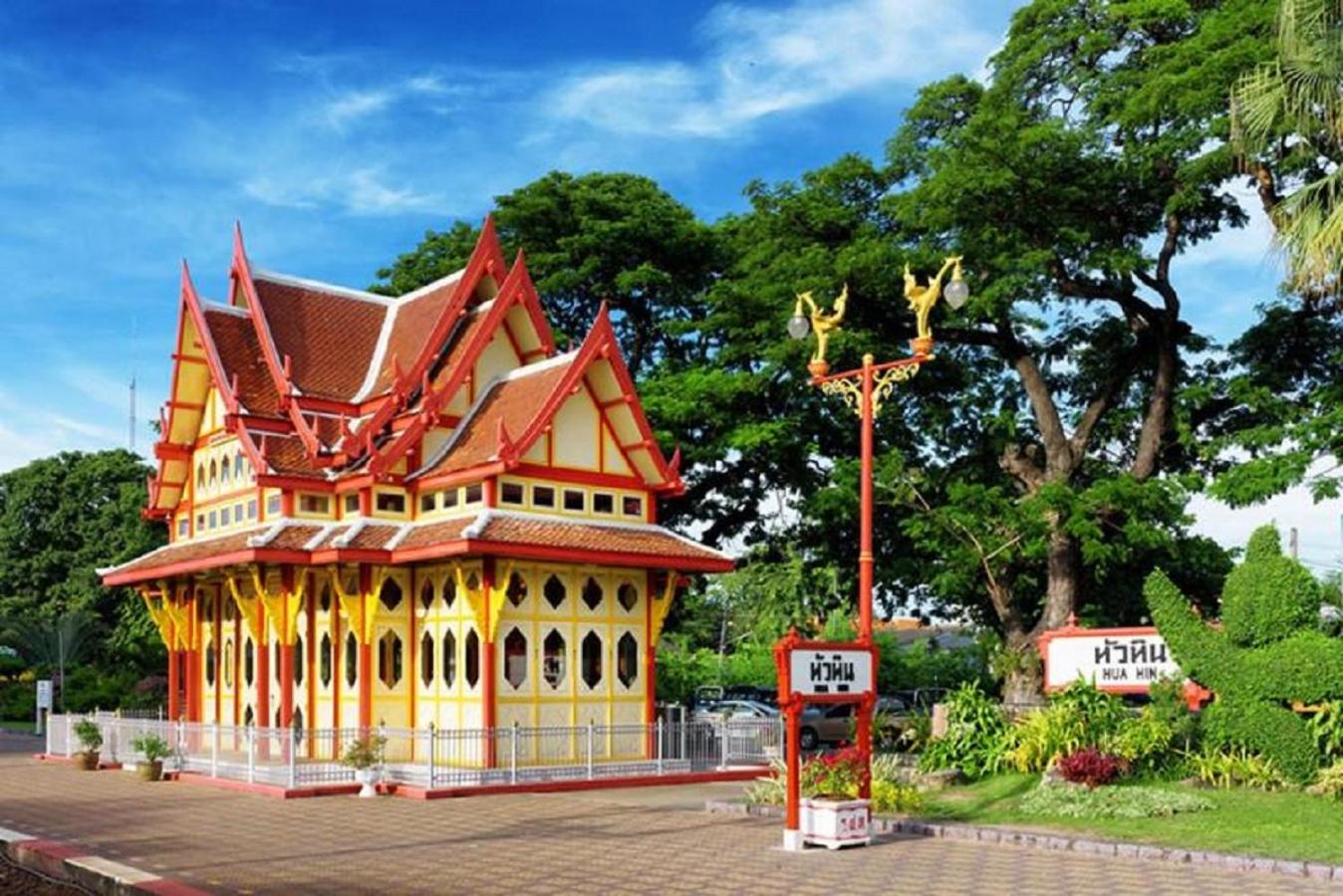 Mitr Inn HuaHin Beach หาดหัวหิน