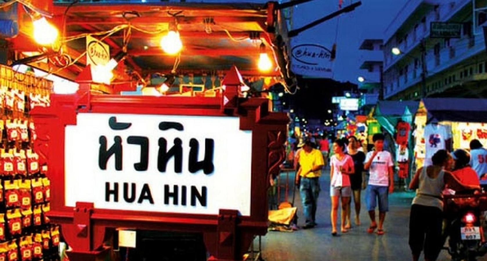 Mitr Inn HuaHin Beach หาดหัวหิน
