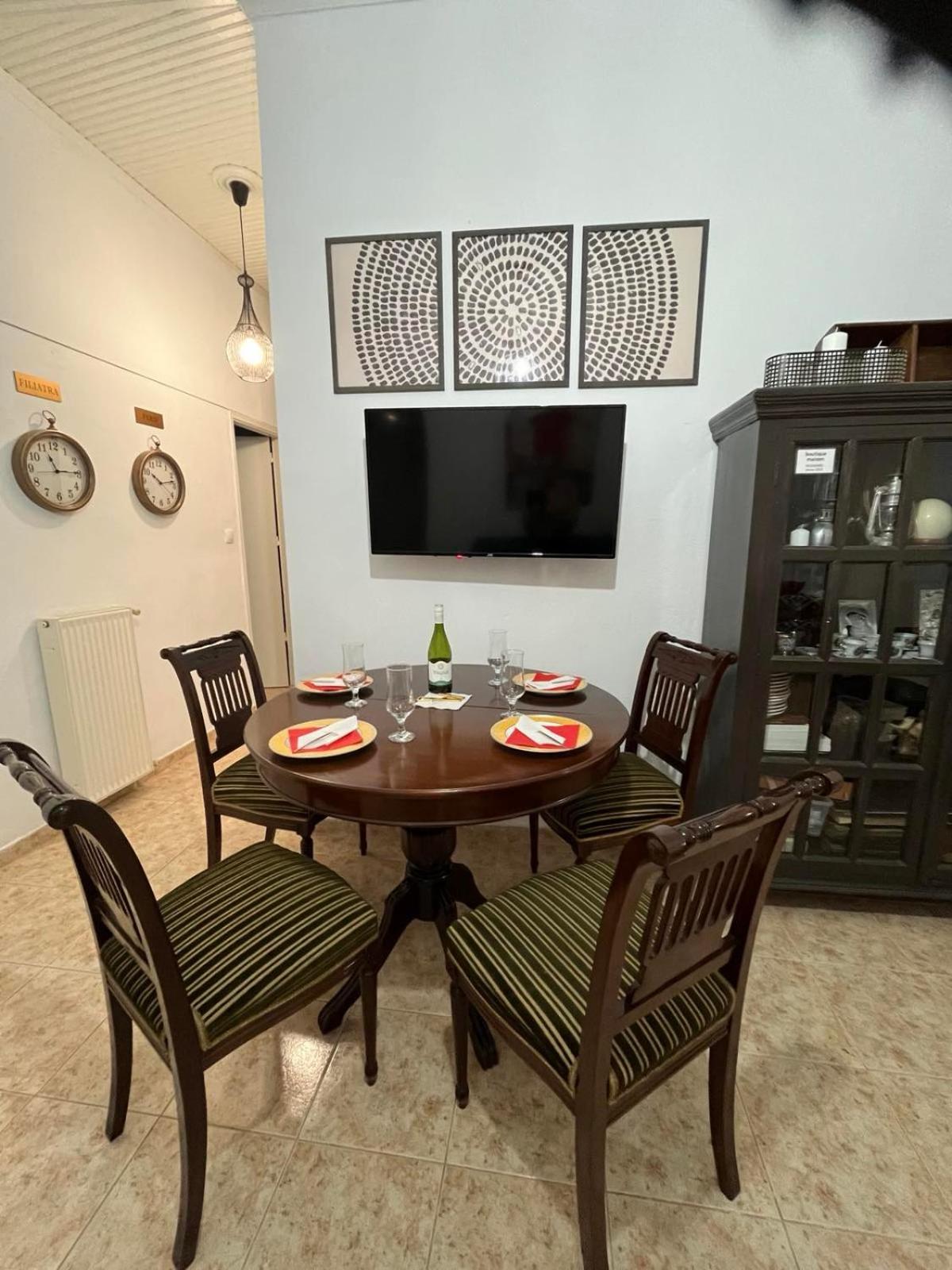 Boutique maison Filiatra