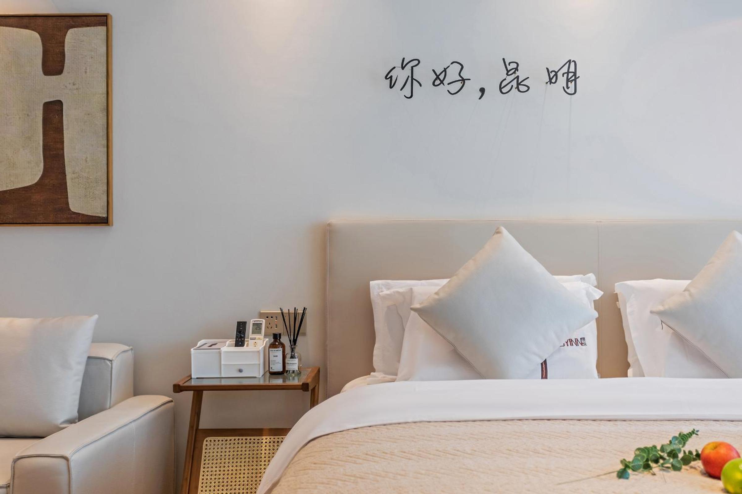 Kunming Qicaimen Shangpin Apartment