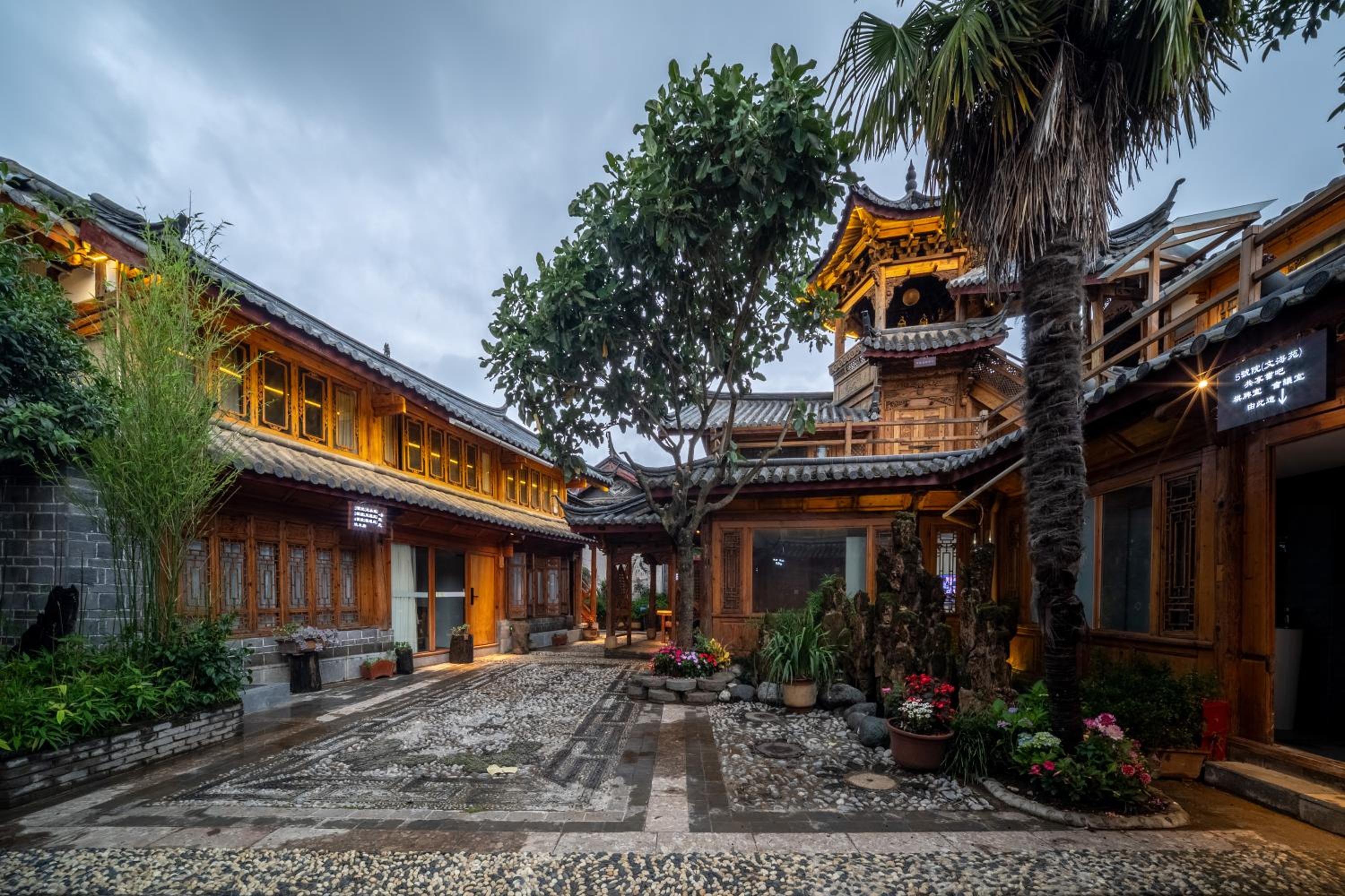Walk Together Hotel