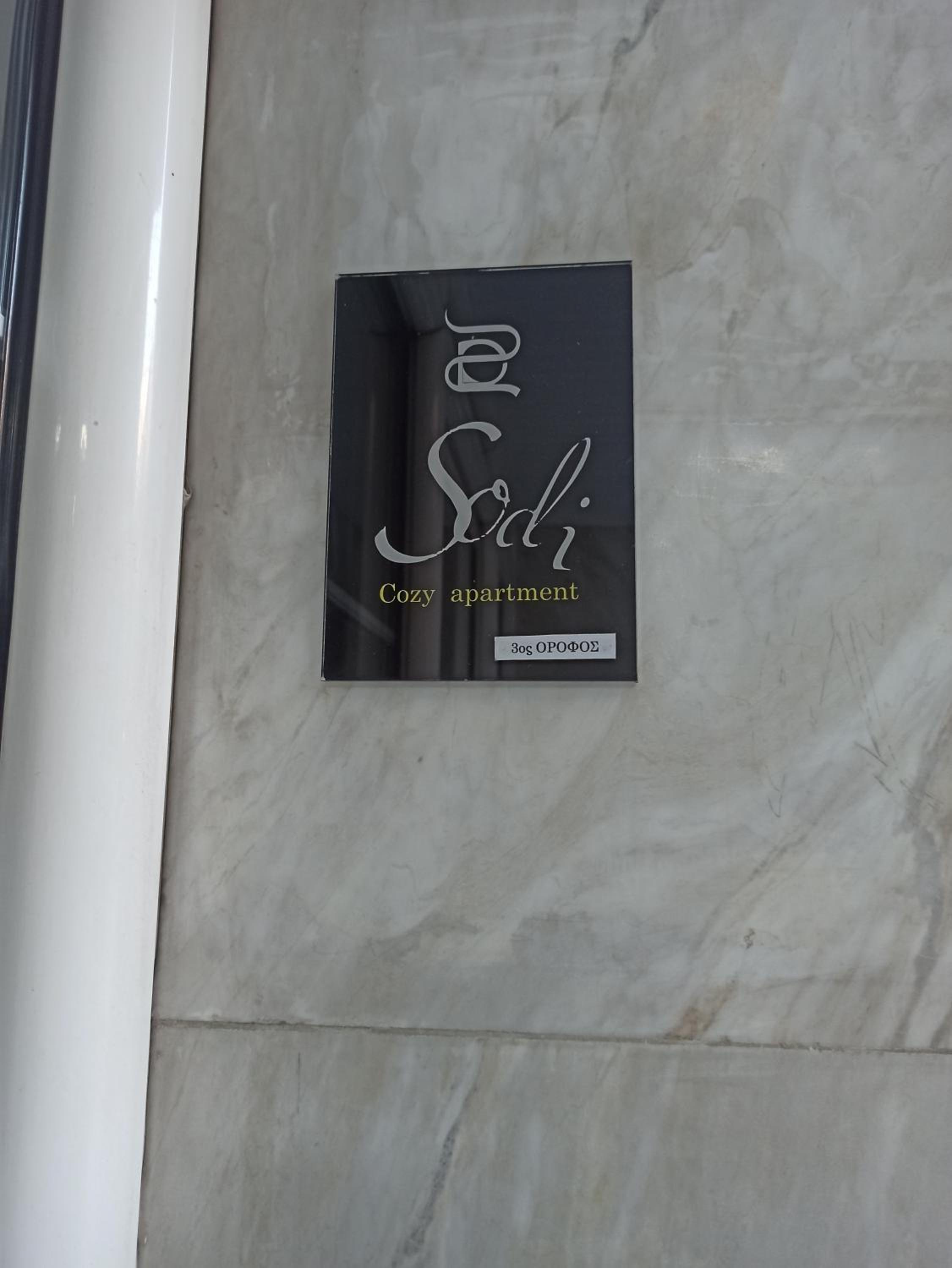 Sodi Cozy apartment view 5