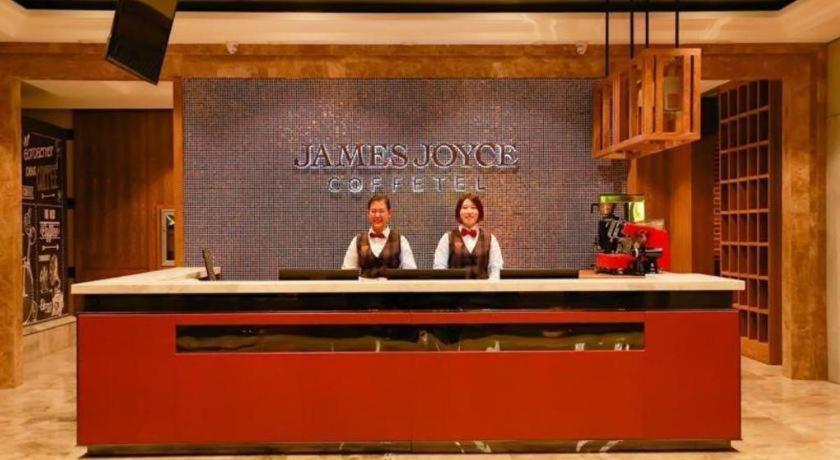 James Joyce Coffetel·Changchun Railway Station