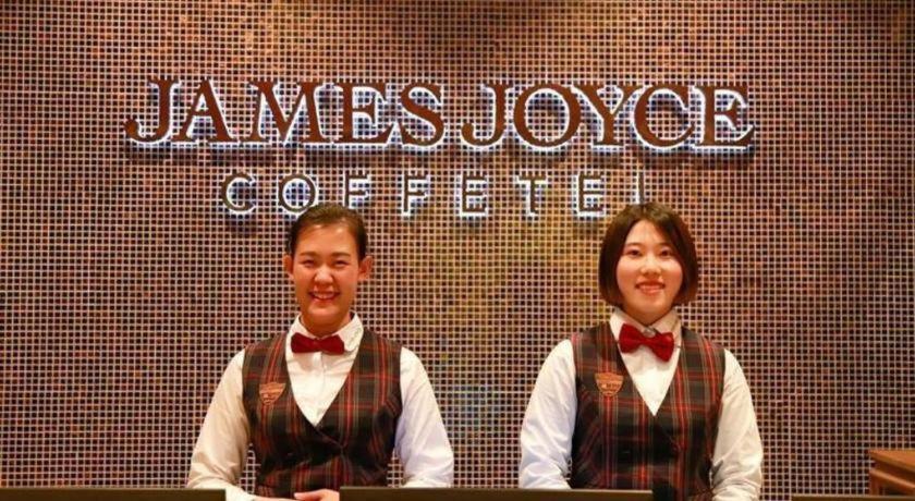 James Joyce Coffetel·Changchun Railway Station