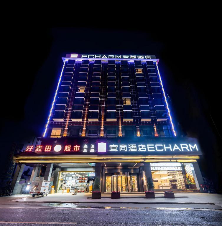 Echarm Hotel Leibo Passenger Terminal