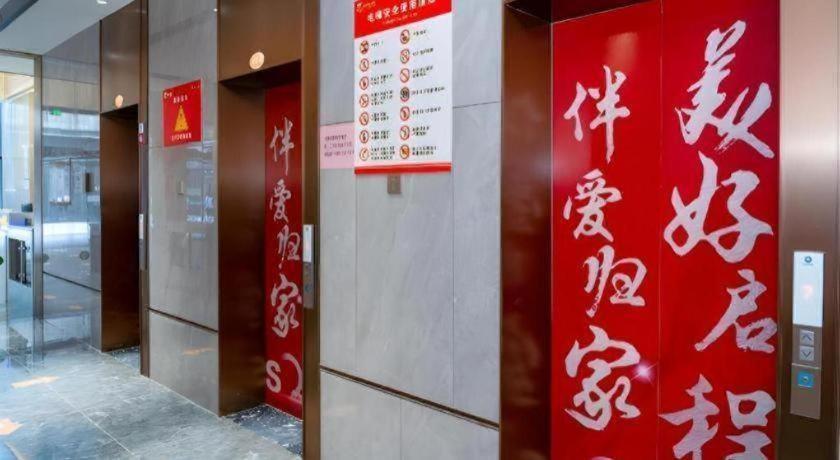 Borrman Hotel Zhangzhou Baolong Plaza
