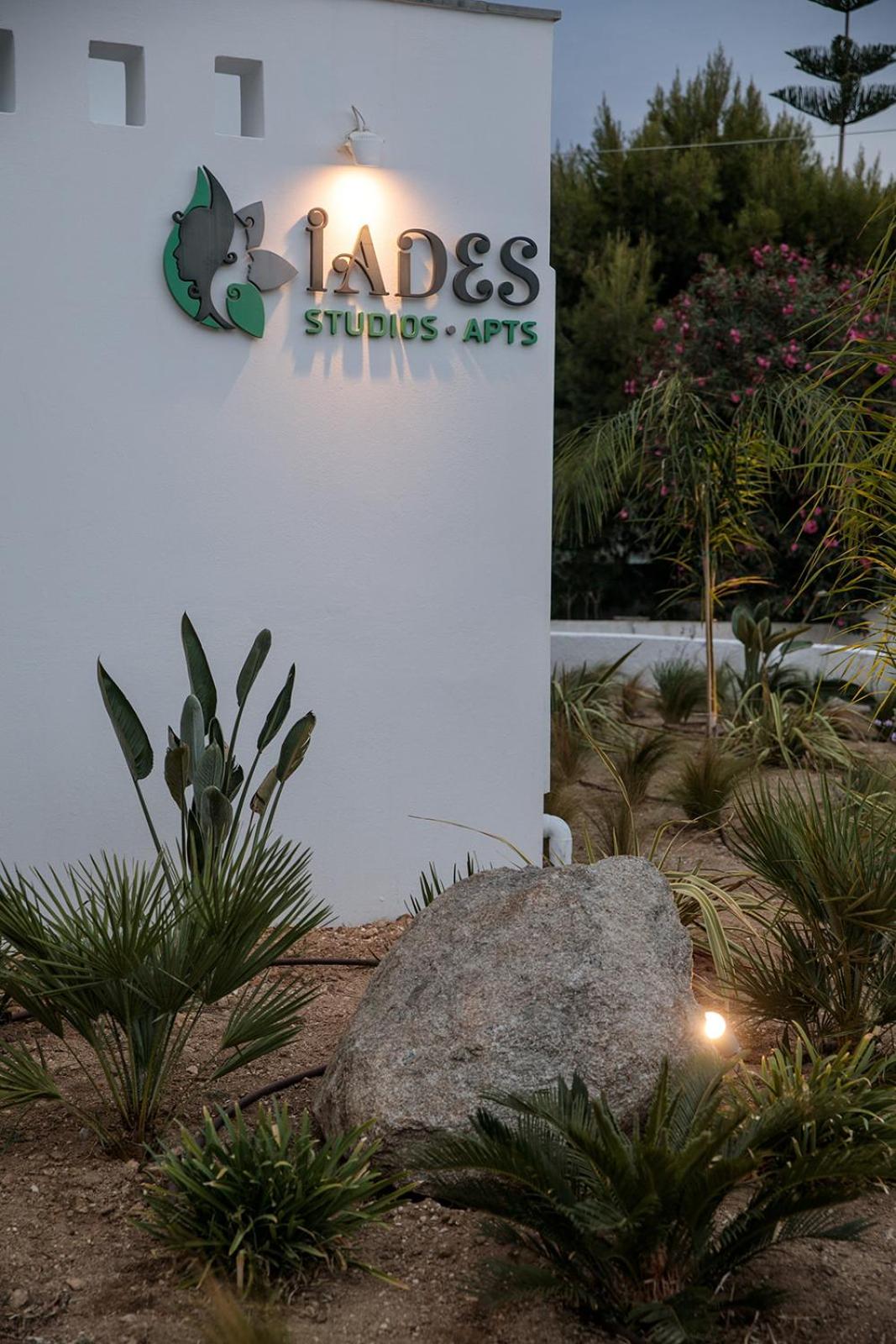 Iades Studios & Apartments photo 2