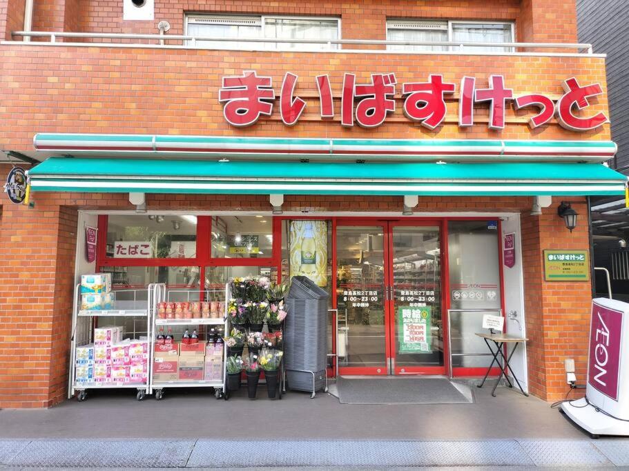 池袋10人4室2卫洋房整套出租新宿原宿渋谷直达成田羽田迪士尼乐园巴士直通