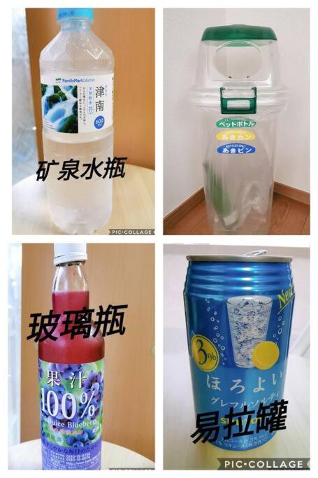 池袋10人4室2卫洋房整套出租新宿原宿渋谷直达成田羽田迪士尼乐园巴士直通