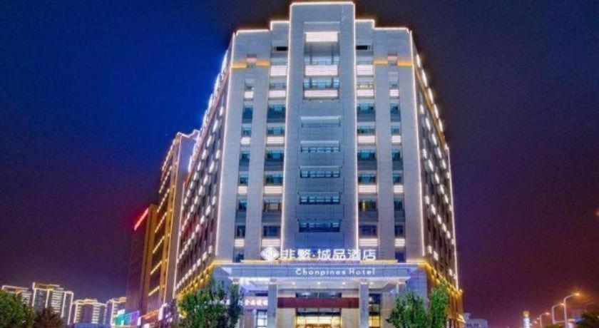 Chonpines Hotels·Tianjin South Railway Station