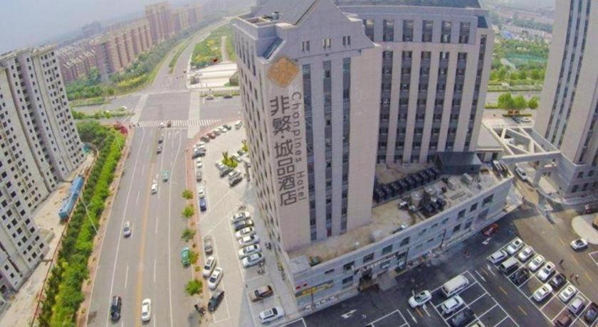 Chonpines Hotels·Tianjin South Railway Station