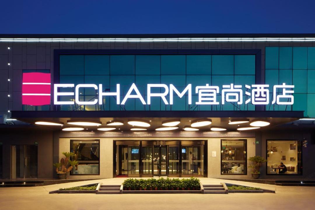 Echarm Hotel - Jingmen Yintai City Jingchu Institute of Technology