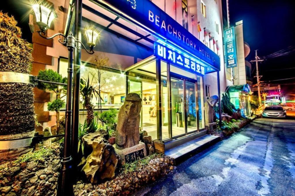 Beach Story Hotel (Korea Quality)