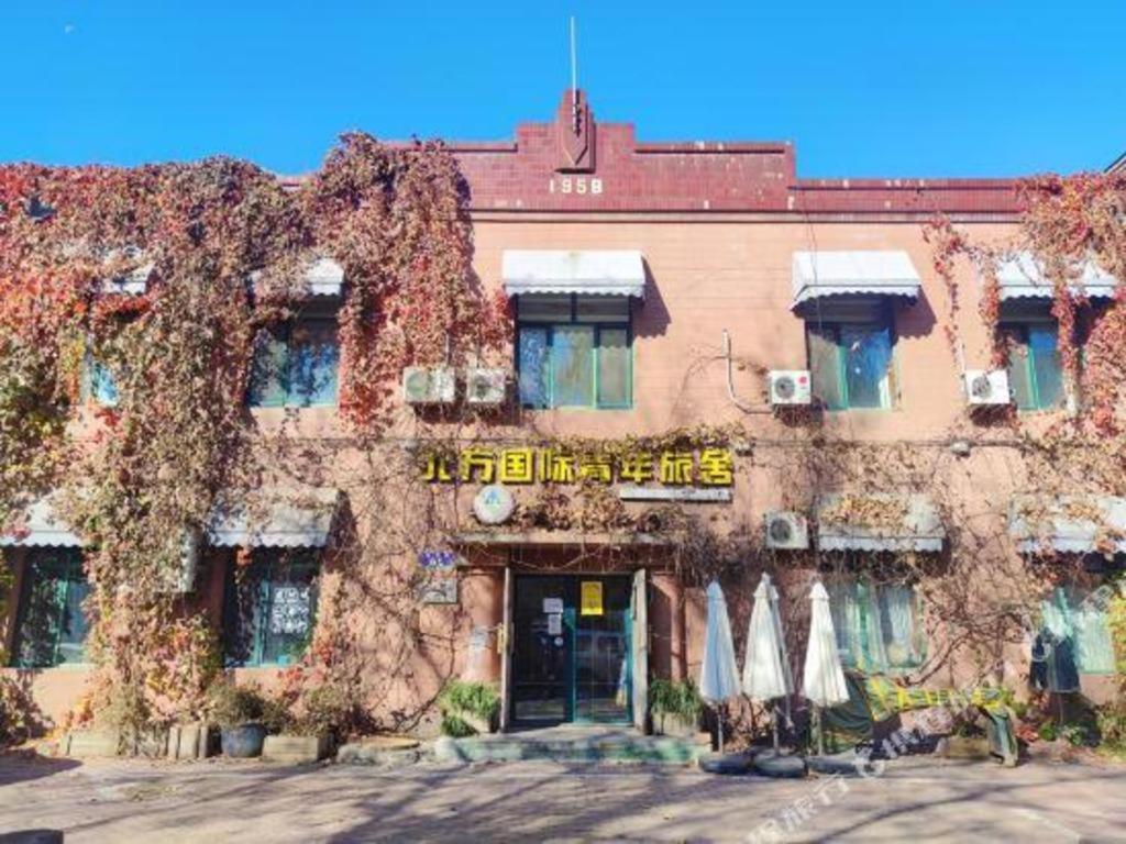 The North International Youth Hostel