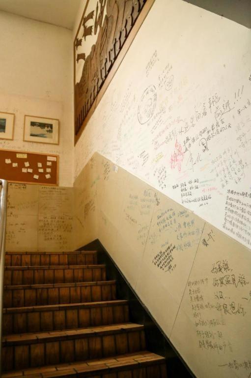 The North International Youth Hostel