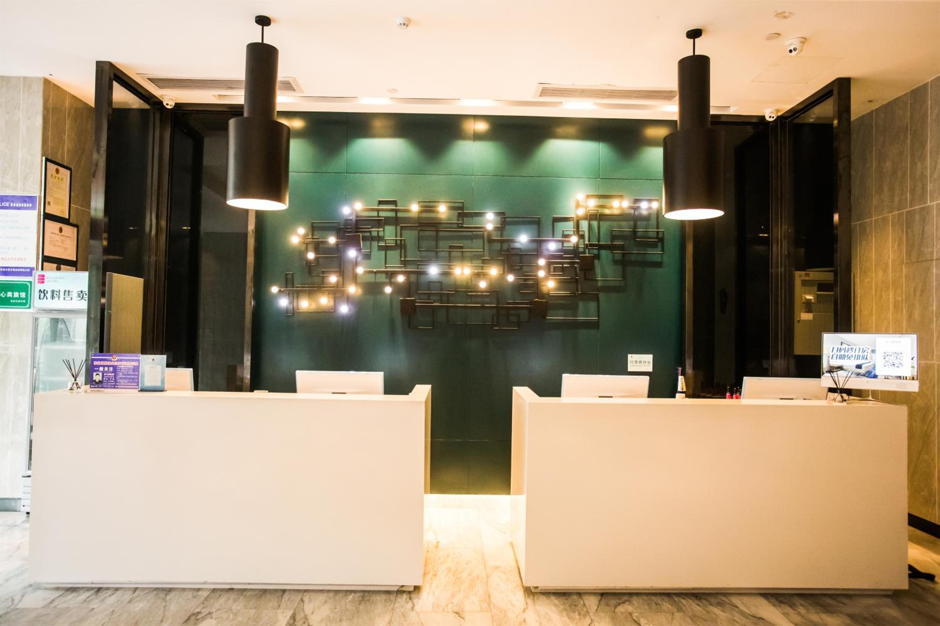 Echarm Hotel - Jingmen Yintai City Jingchu Institute of Technology