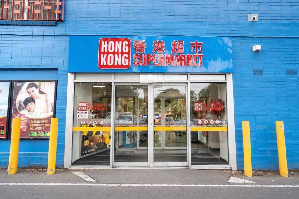 New house near Monash Hospital, just a 3-min walk