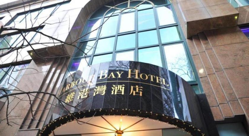 Harbour Bay Hotel
