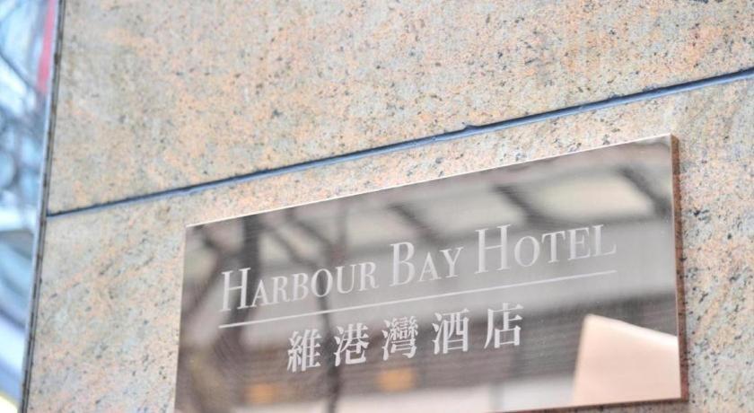 Harbour Bay Hotel