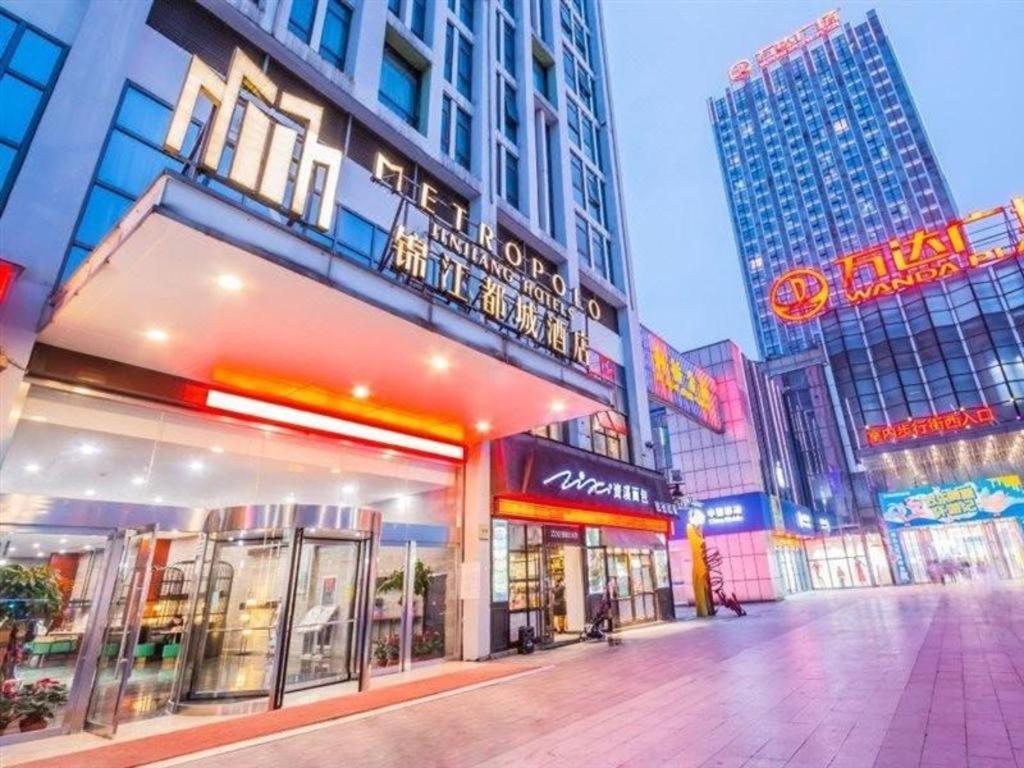 Jinjiang Metropolo Shaoxing Keqiao Wanda Plaza