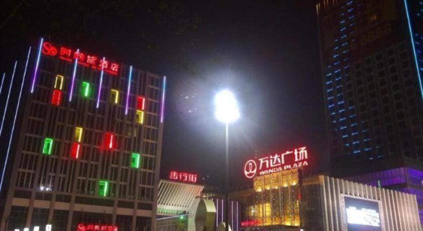 Jinjiang Metropolo Shaoxing Keqiao Wanda Plaza