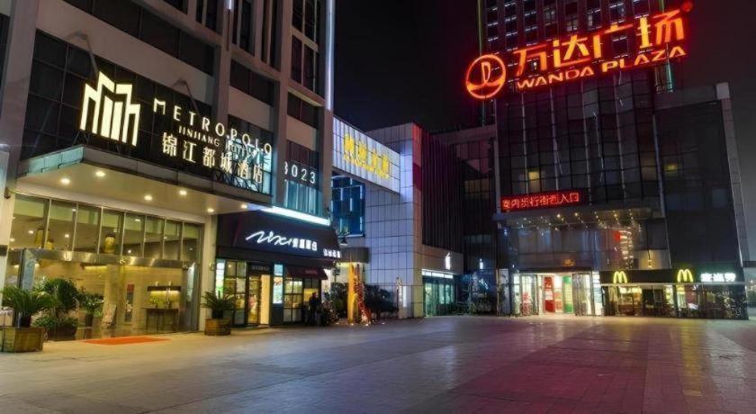 Jinjiang Metropolo Shaoxing Keqiao Wanda Plaza