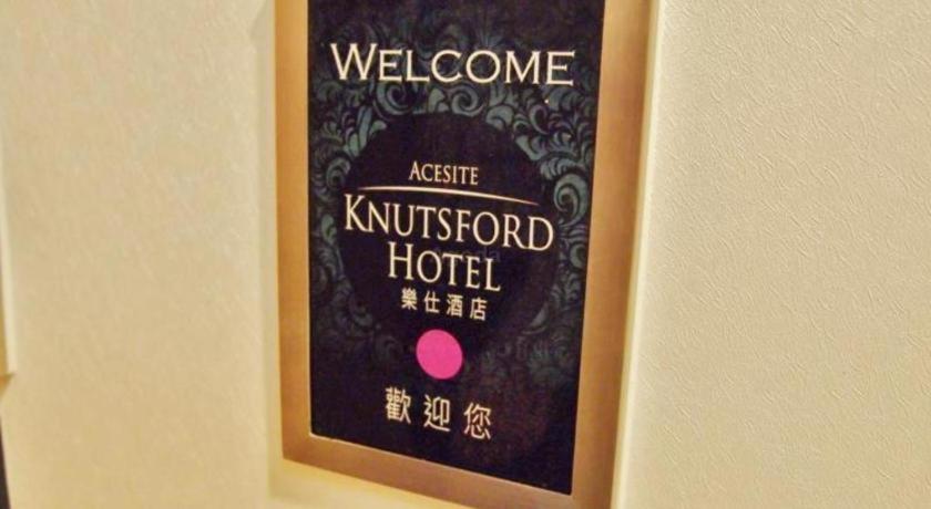 Acesite Knutsford Hotel