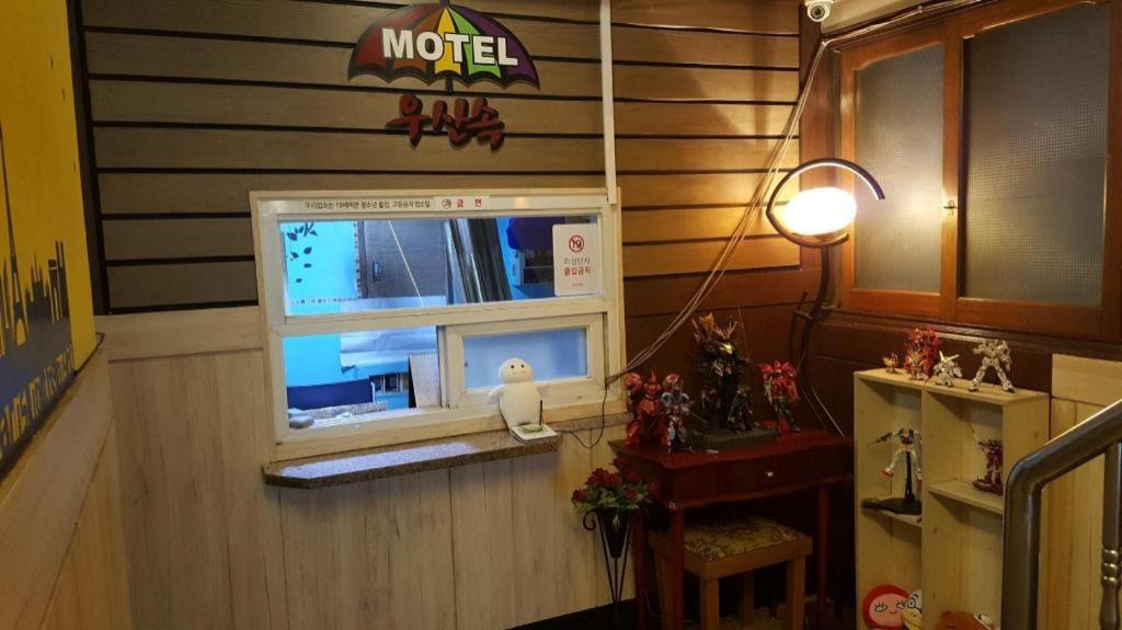 Umbrella Motel