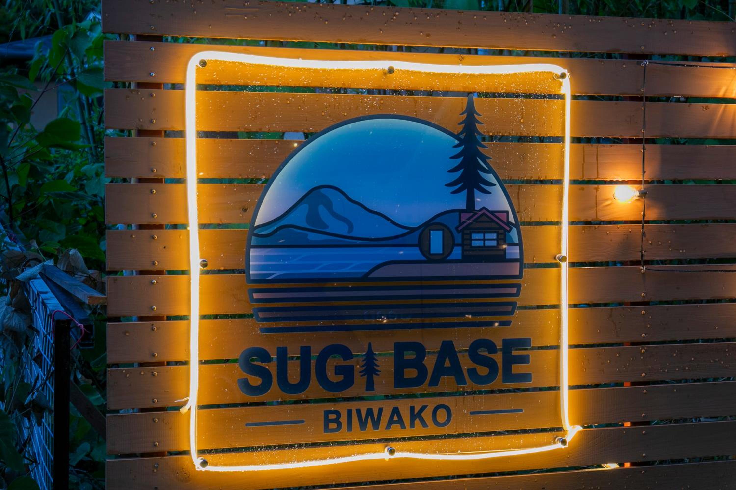 SUGI BASE Biwako