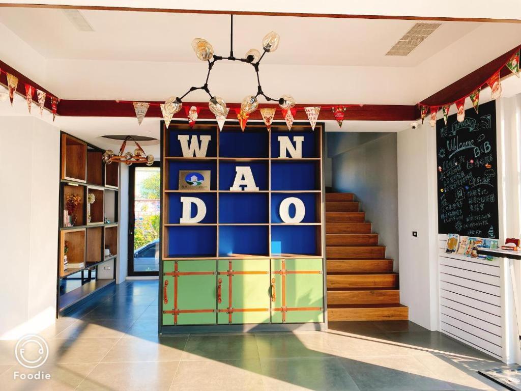Wandao