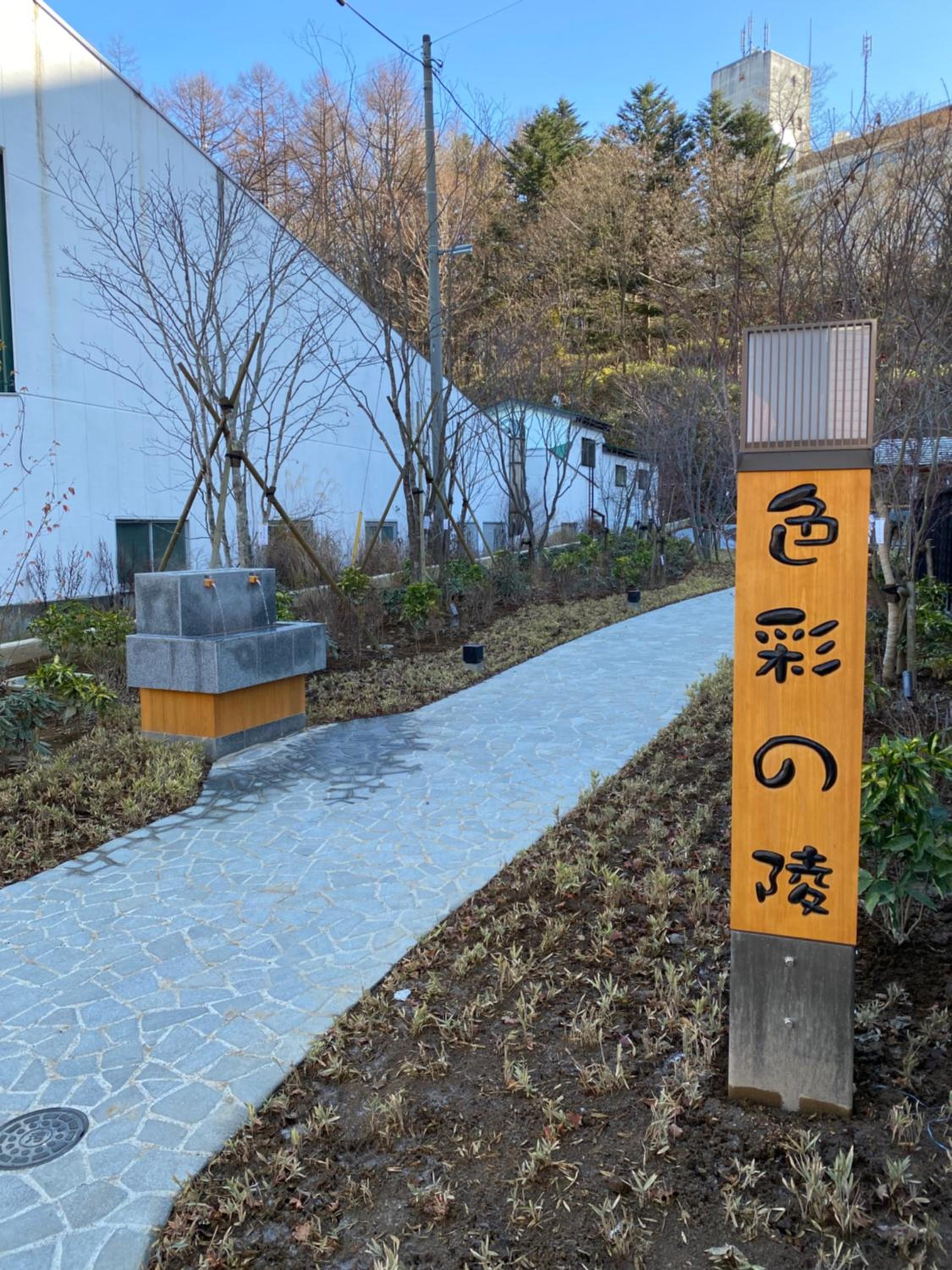 Kusatsu KOTODAMA view 4