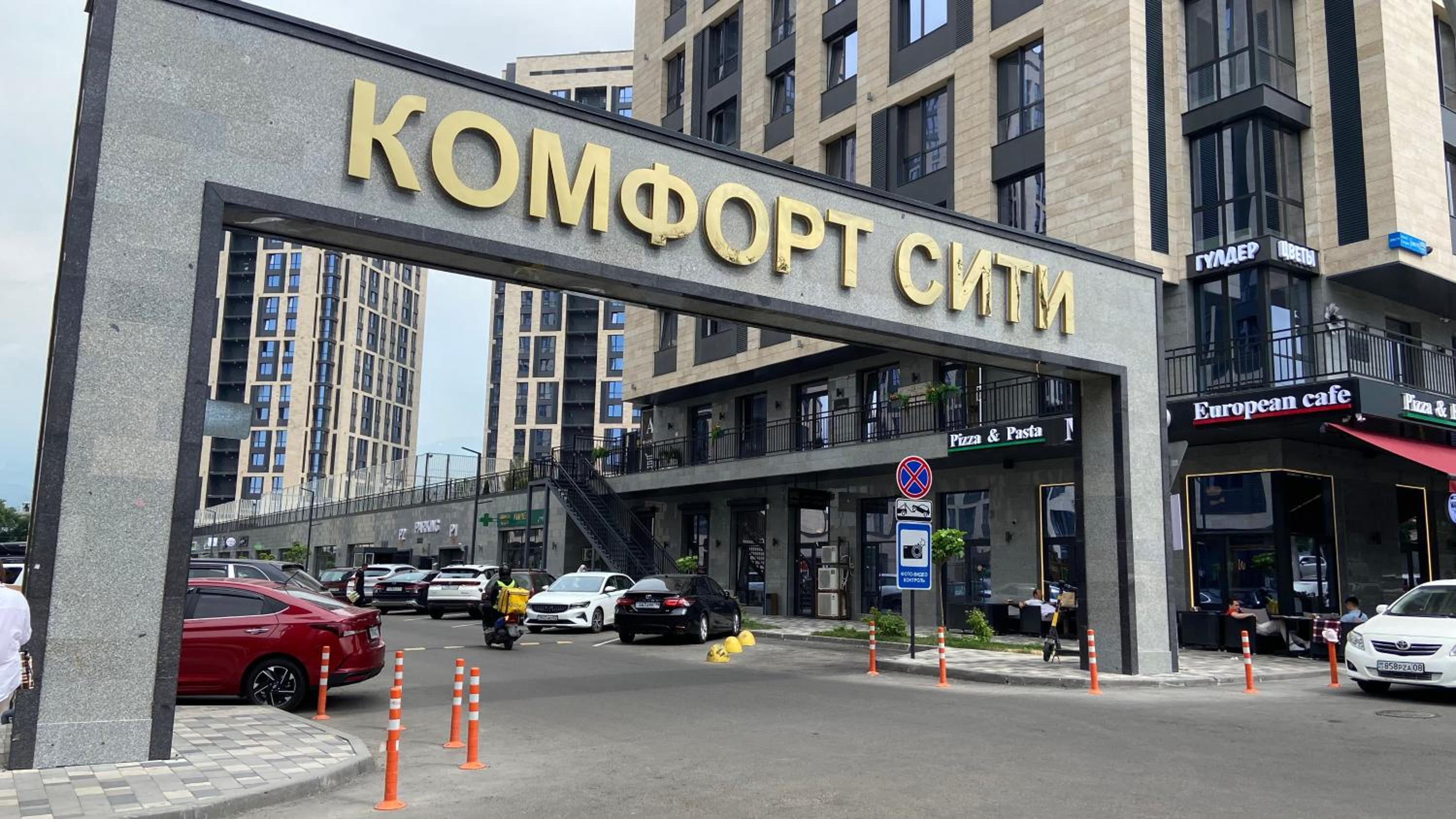 New Comfortable Apartment next to Mega Center shopping mall