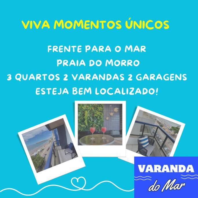 Varanda do Mar