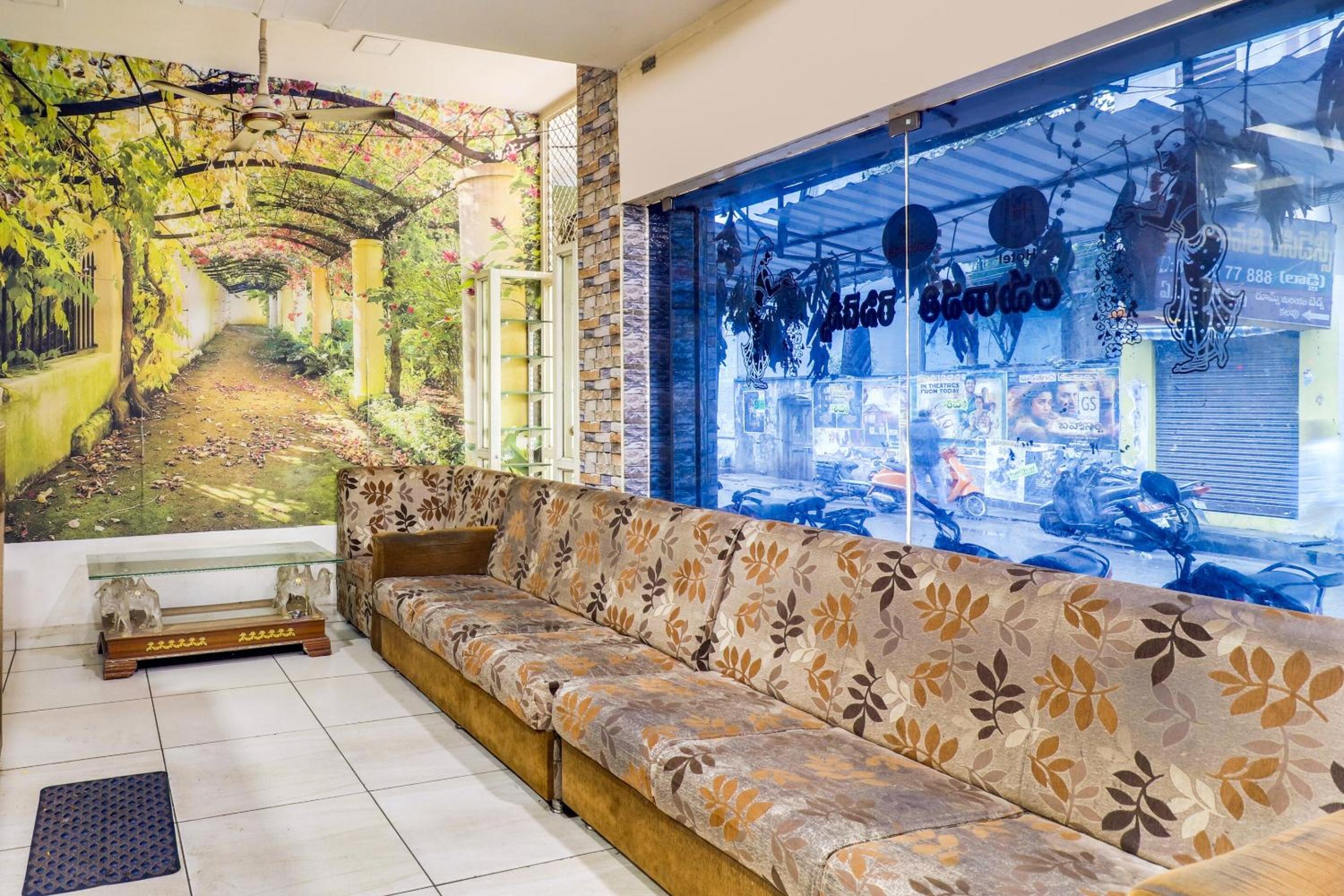 lounge