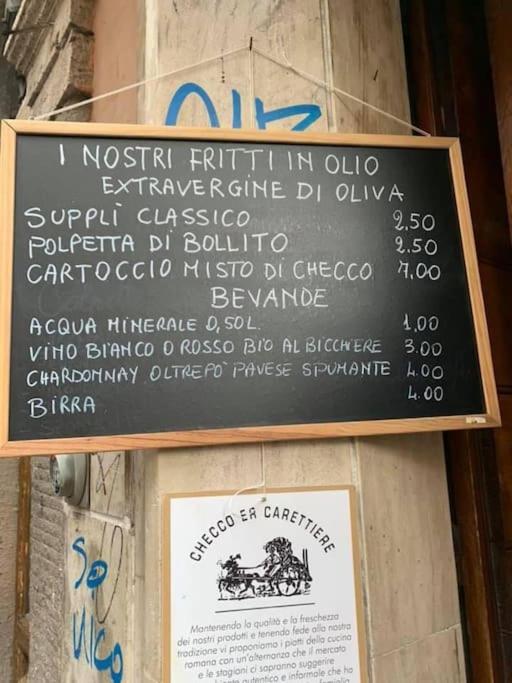 Amazing Terrace in Trastevere
